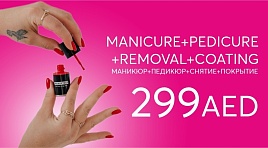 Offer #2: Manicure + pedicure + removal + coating