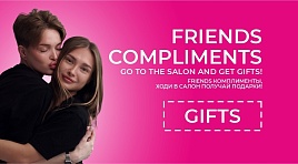 Friends compiments