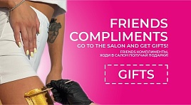 Friends compliments