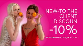 Offer #1: New-to the client discoun 10%