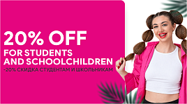20% off for students and schoolchildren