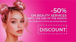 -50% on beauty services, until the end of the month
