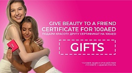 Give to a friend certificate for 100aed