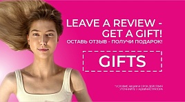 Leave a review get a gift!