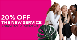 20% off the new service