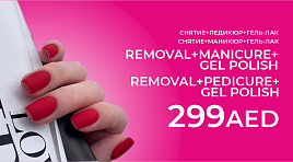 Offer #2: Removal + manicure+gel polish 299AED