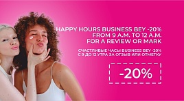 Happy hours 20%