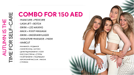 Any combo for 150AED
